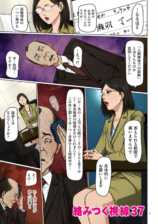 FANZA公式試し読みサンプル 3