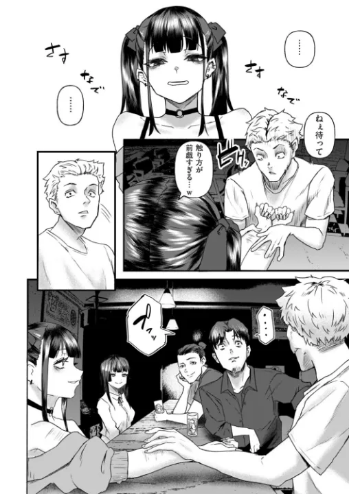 FANZA公式試し読みサンプル 5