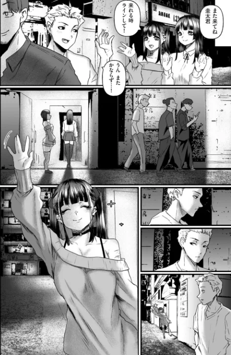 FANZA公式試し読みサンプル 7
