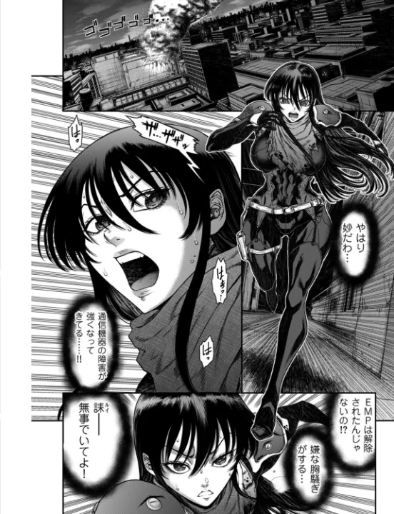 FANZA公式試し読みサンプル 3