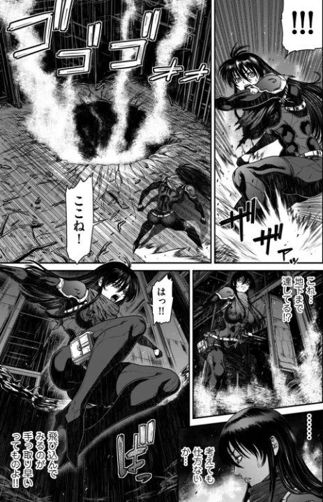 FANZA公式試し読みサンプル 4