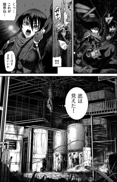 FANZA公式試し読みサンプル 6