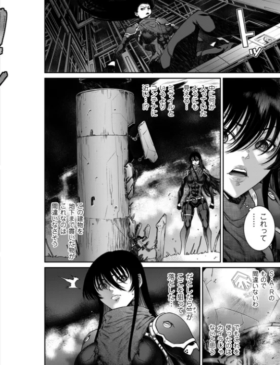 FANZA公式試し読みサンプル 7