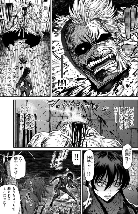 FANZA公式試し読みサンプル 8