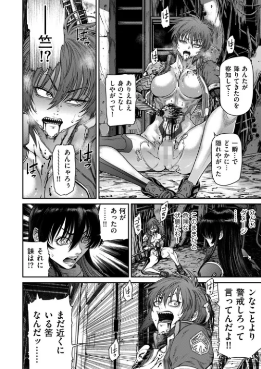 FANZA公式試し読みサンプル 9