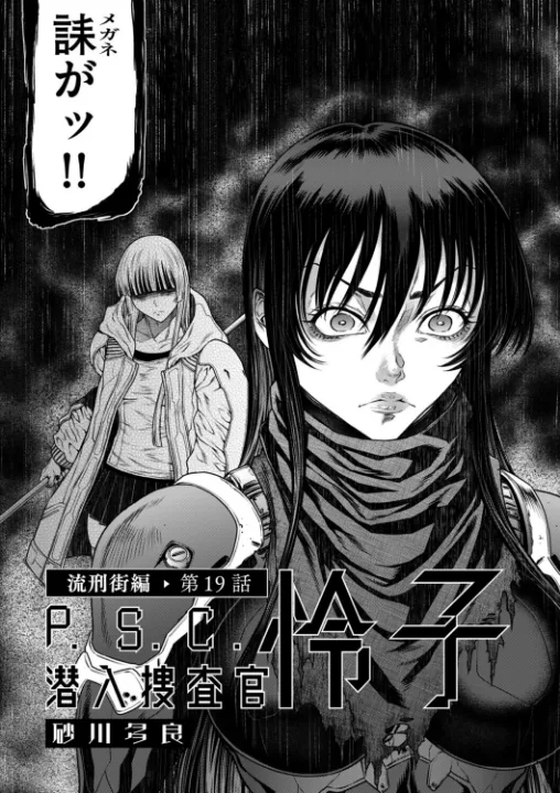 FANZA公式試し読みサンプル 10