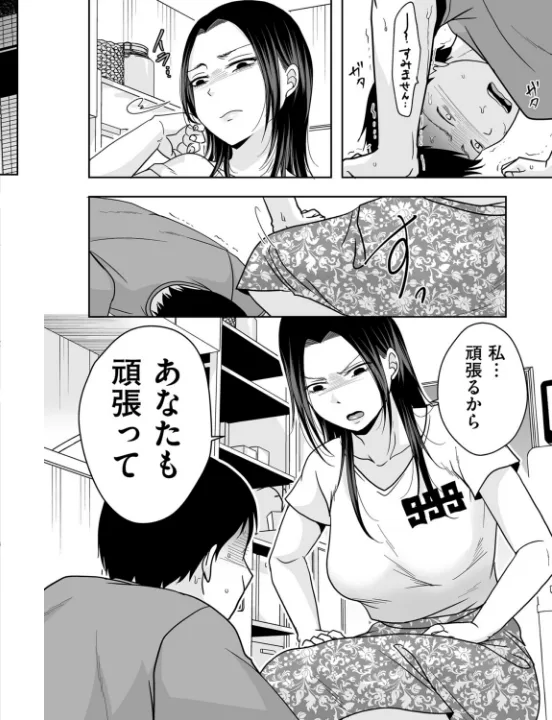 FANZA公式試し読みサンプル 1