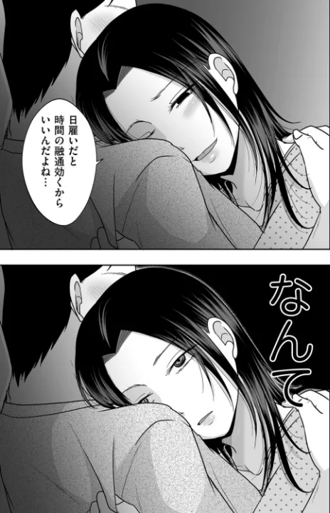 FANZA公式試し読みサンプル 4
