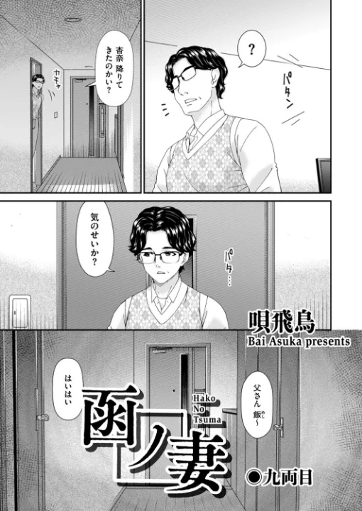 FANZA公式試し読みサンプル 2