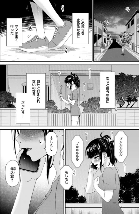 FANZA公式試し読みサンプル 3