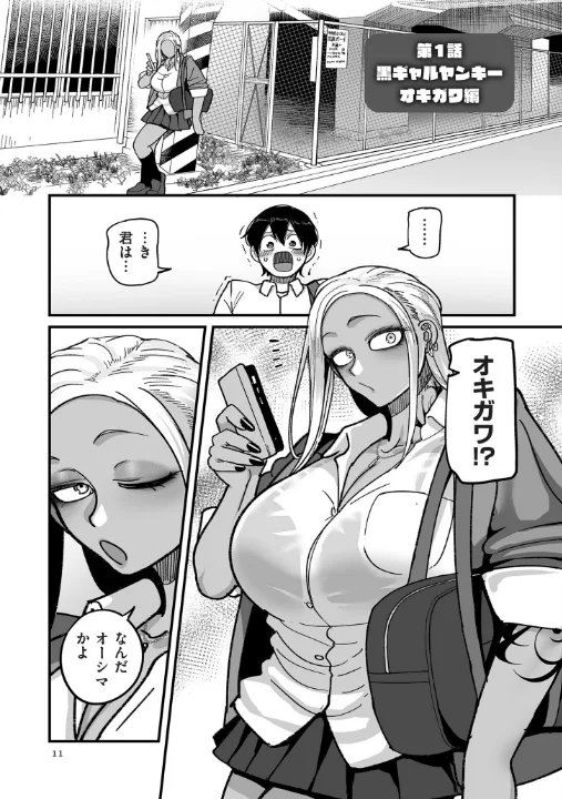 FANZA公式試し読みサンプル 6