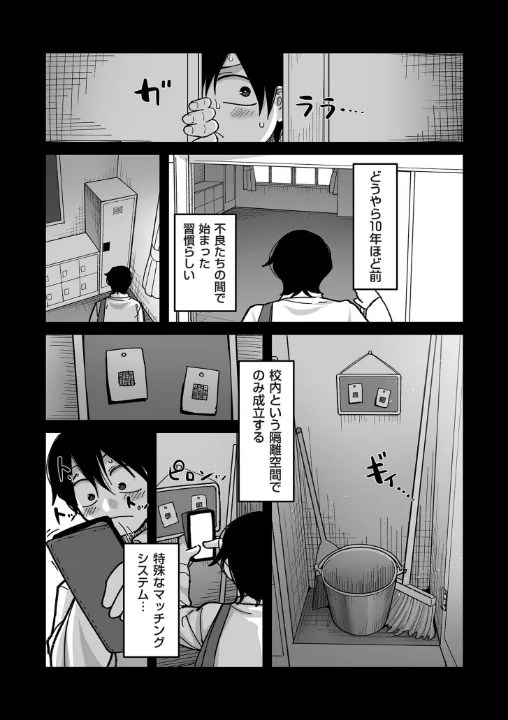FANZA公式試し読みサンプル 8