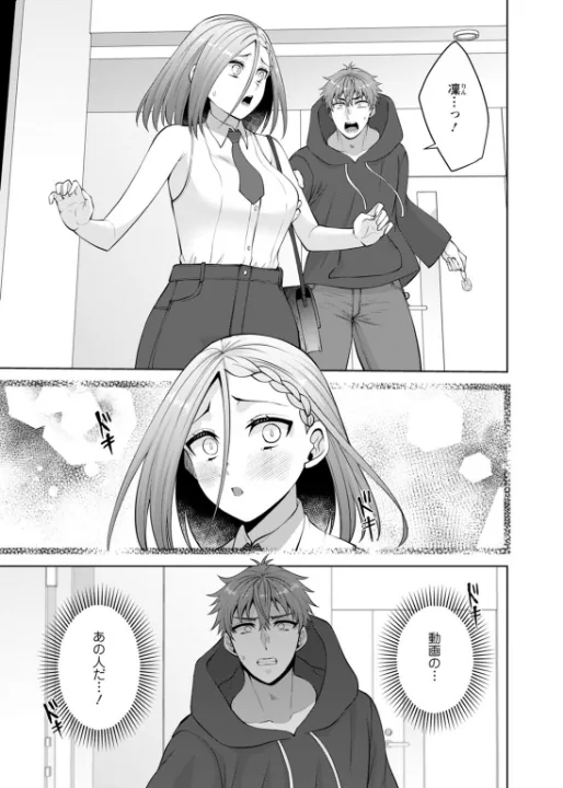 FANZA公式試し読みサンプル 1
