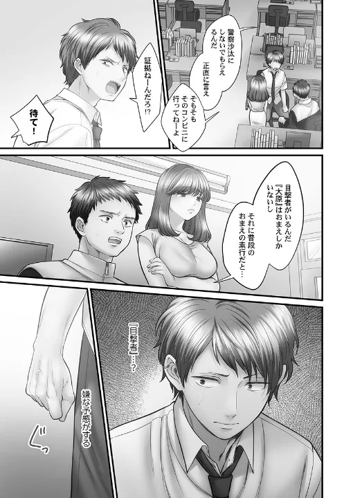 FANZA公式試し読みサンプル 4