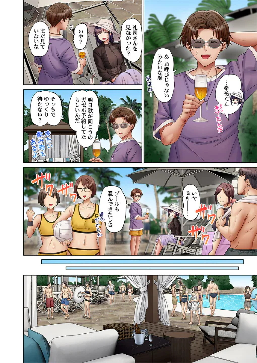 FANZA公式試し読みサンプル 4