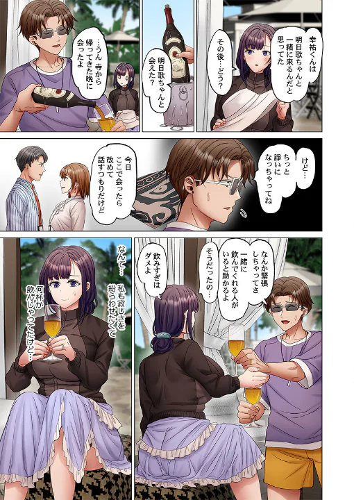 FANZA公式試し読みサンプル 5