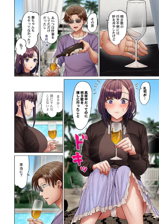 FANZA公式試し読みサンプル 6