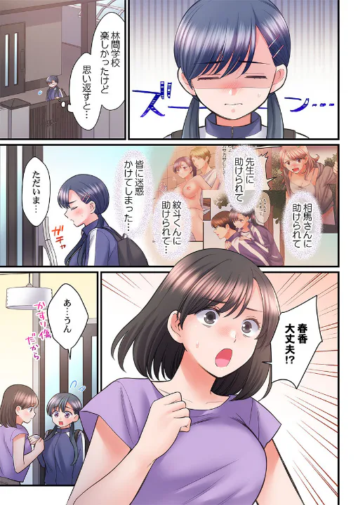 FANZA公式試し読みサンプル 1