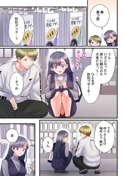 FANZA公式試し読みサンプル 5