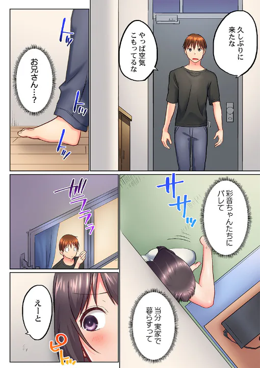 FANZA公式試し読みサンプル 4