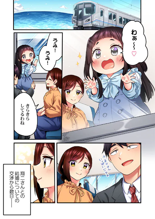 FANZA公式試し読みサンプル 1