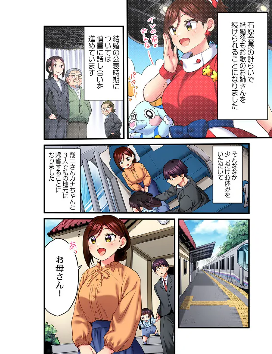 FANZA公式試し読みサンプル 2