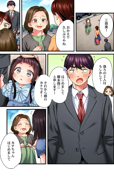 FANZA公式試し読みサンプル 3