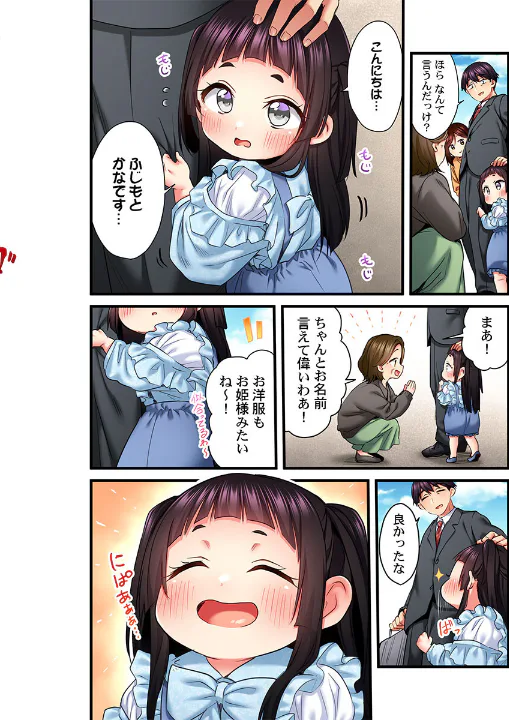 FANZA公式試し読みサンプル 4