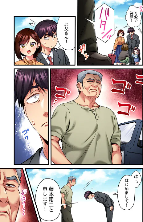 FANZA公式試し読みサンプル 5