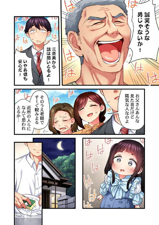 FANZA公式試し読みサンプル 6