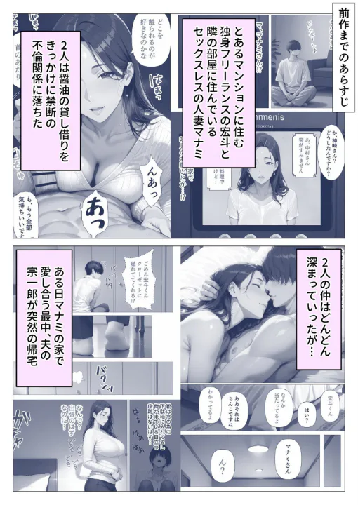 FANZA公式試し読みサンプル 1