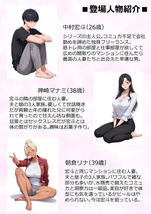 FANZA公式試し読みサンプル 4