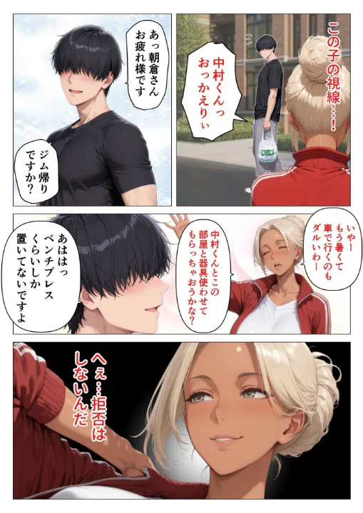 FANZA公式試し読みサンプル 8