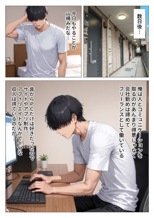 FANZA公式試し読みサンプル 10