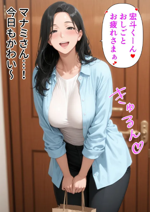 FANZA公式試し読みサンプル 13