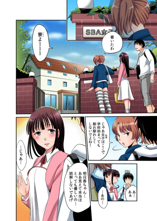 FANZA公式試し読みサンプル 7