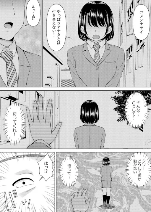 FANZA公式試し読みサンプル 2