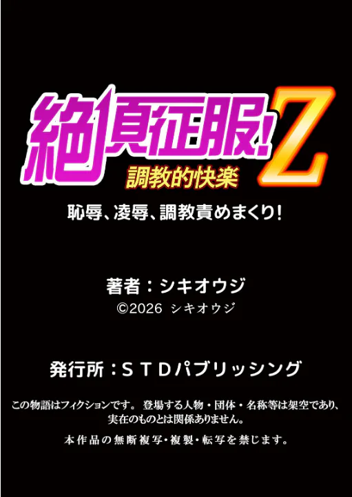 FANZA公式試し読みサンプル 5