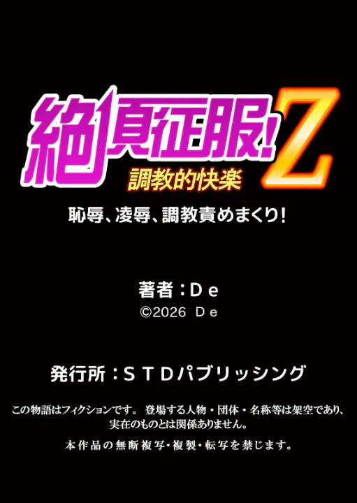 FANZA公式試し読みサンプル 5