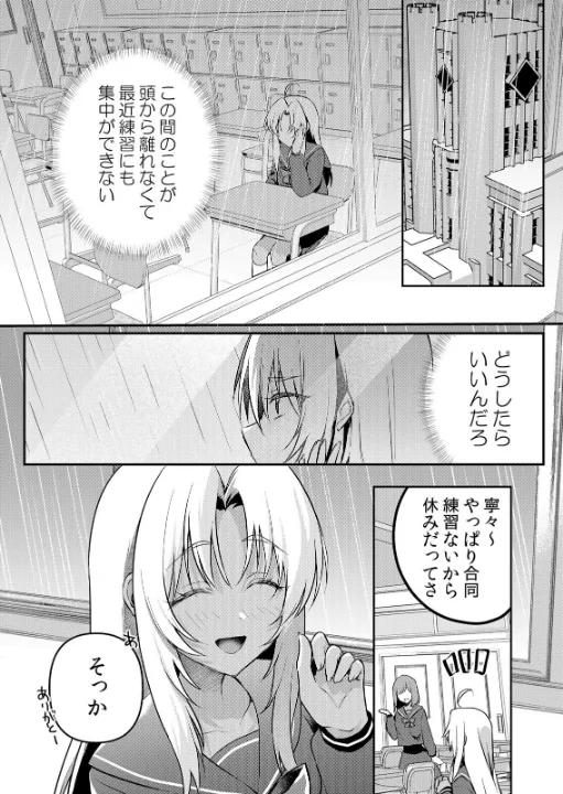FANZA公式試し読みサンプル 1