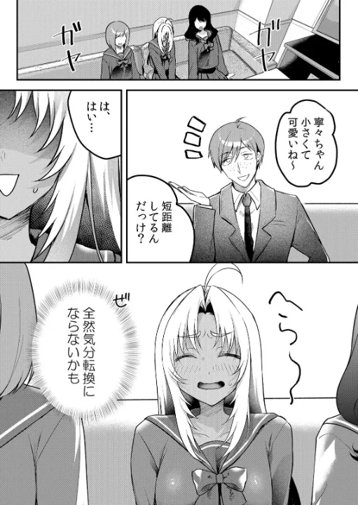 FANZA公式試し読みサンプル 4