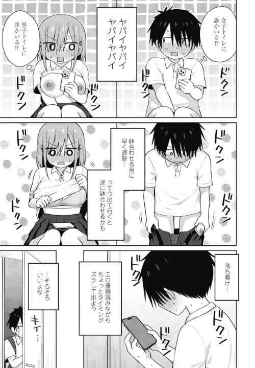 FANZA公式試し読みサンプル 2