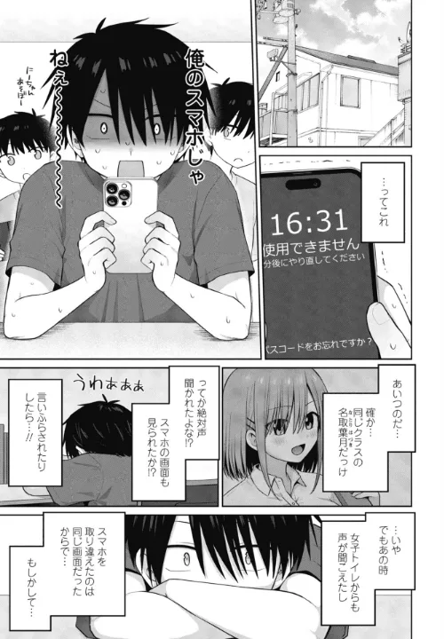 FANZA公式試し読みサンプル 4