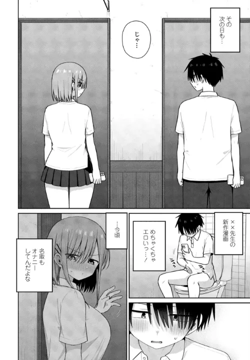 FANZA公式試し読みサンプル 7