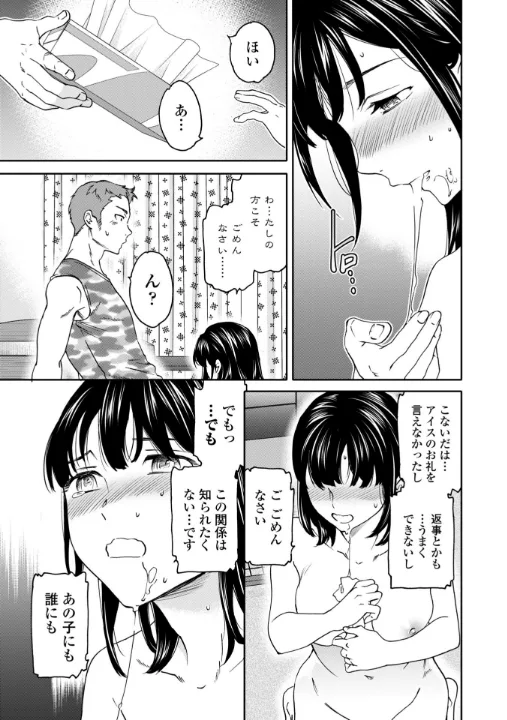 FANZA公式試し読みサンプル 6