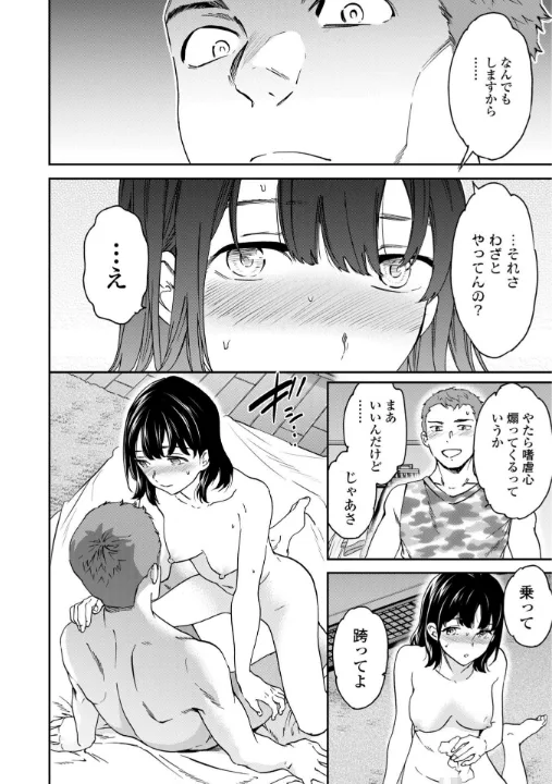 FANZA公式試し読みサンプル 7
