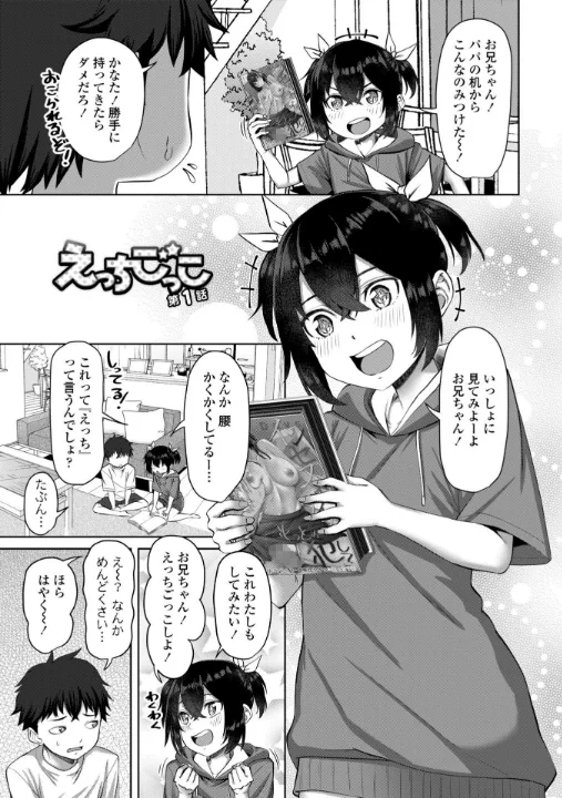 FANZA公式試し読みサンプル 2