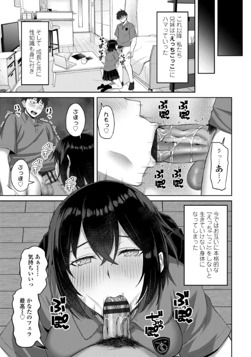 FANZA公式試し読みサンプル 4
