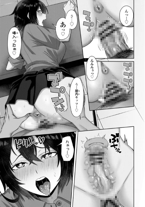 FANZA公式試し読みサンプル 8