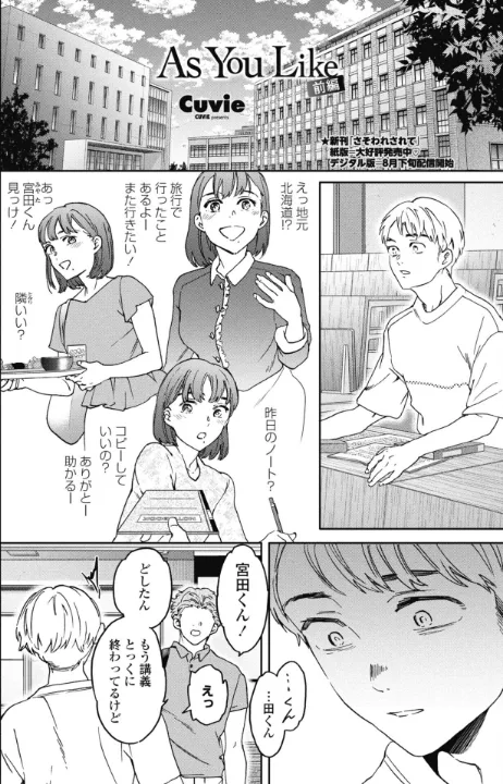 FANZA公式試し読みサンプル 1